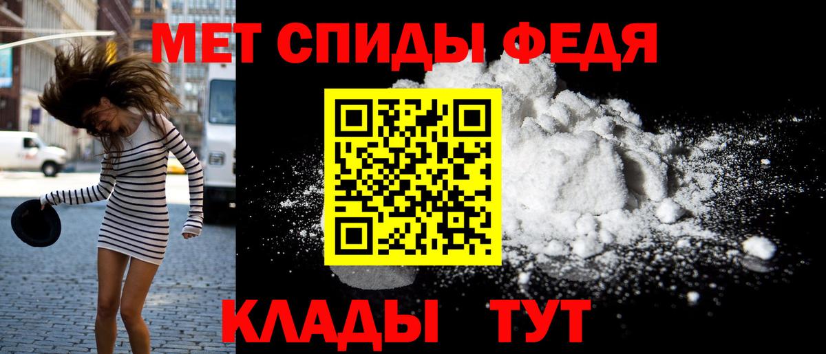 АМФ Розовый  Amphetamine  Кондопога 