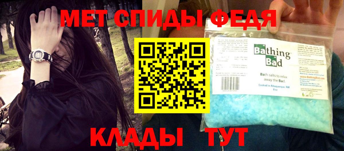 Амфетамин 97% Кондопога