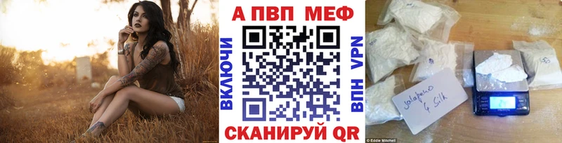 omg ссылки  как найти закладки  Кондопога  А ПВП Соль 