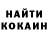 КЕТАМИН VHQ Nadin Pashkova