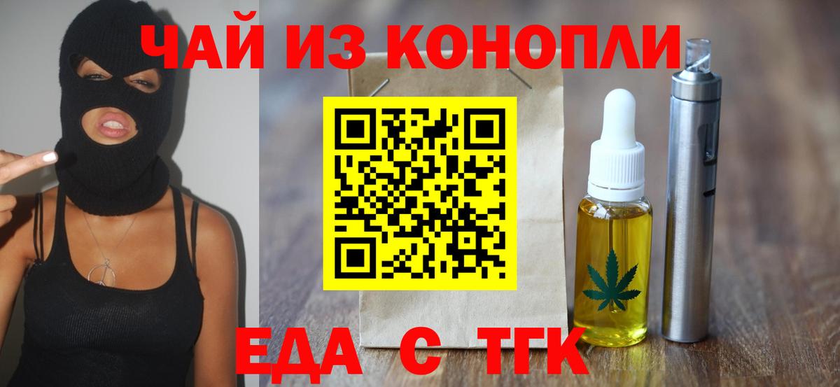 Кондопога  Canna-Cookies марихуана  Вход с VPN 