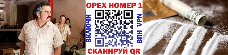 COCAIN Перу  где продают наркотики  Кондопога 