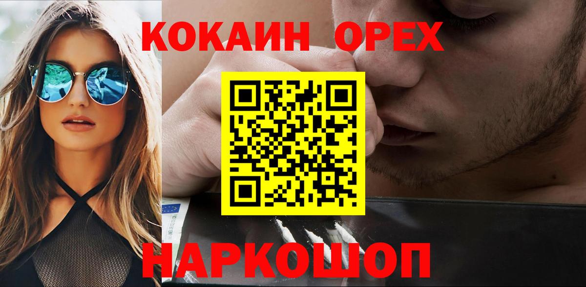 МАРИХУАНА  Кокаин  Купить наркотики цена  Вход с VPN  МЕФ   Кондопога  Гашиш  Амфетамин кристаллы 