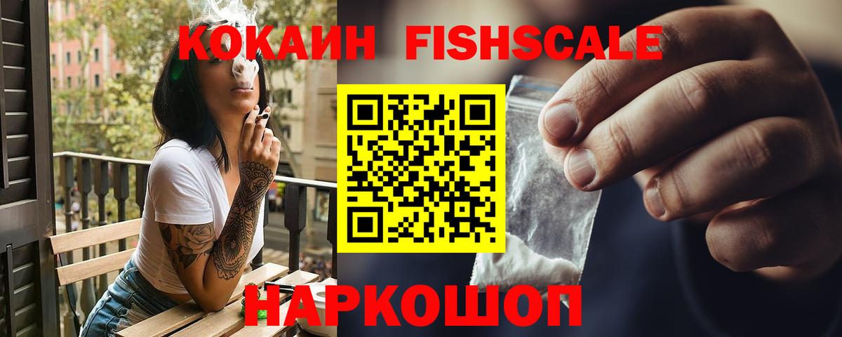 Кокаин Боливия  Вход с VPN  Кондопога  КОКАИН Боливия 