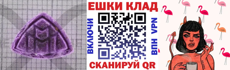 ЭКСТАЗИ mix  Кондопога 