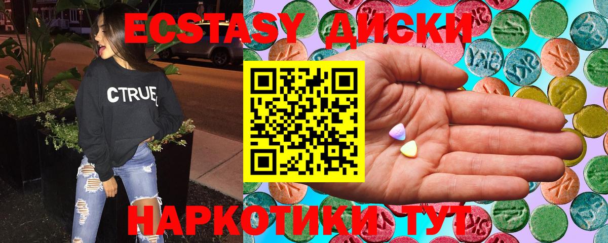 Экстази 300 mg Кондопога