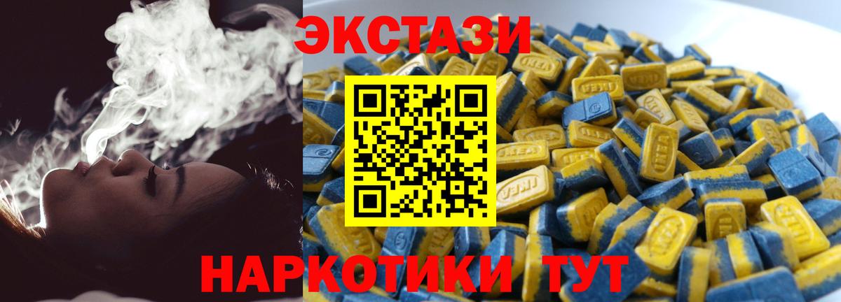 ЭКСТАЗИ XTC  Кондопога  ЭКСТАЗИ  купить закладку  Ecstasy DUBAI 