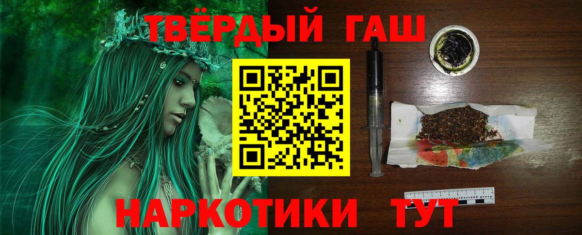 ГАШИШ  ГАШИШ Cannabis  Кондопога  Гашиш Ice-O-Lator 