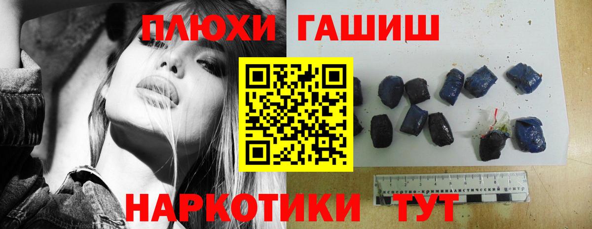 ГАШИШ ice o lator  ГАШИШ Изолятор  Кондопога  ГАШ  Вход с VPN 