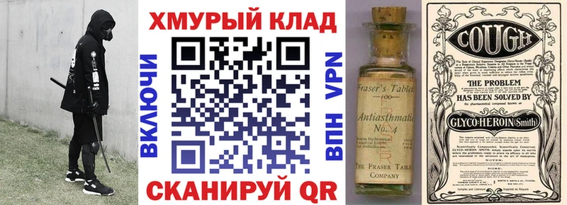 что такое   гидра вход  ГЕРОИН афганец  Кондопога 