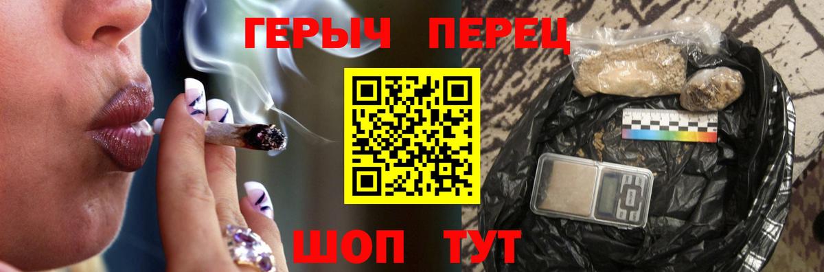 ГЕРОИН  Кондопога  ГЕРОИН VHQ 