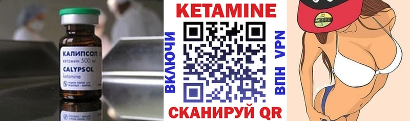 kraken вход  Кондопога  КЕТАМИН VHQ 