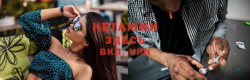 Кетамин ketamine  кракен   Кондопога  где продают наркотики 