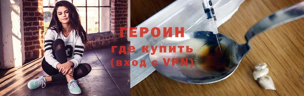 мефедрон VHQ Лагань