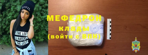кокаин премиум Лиски