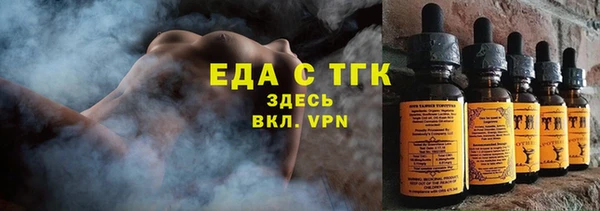 мефедрон VHQ Лагань