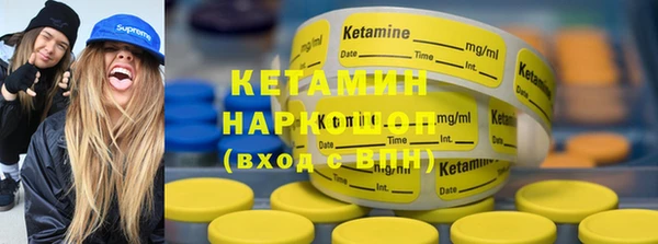 кокаин премиум Лиски