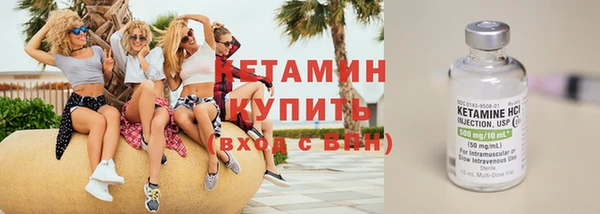 молекула духа Ладушкин