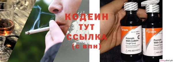 кокаин премиум Лиски