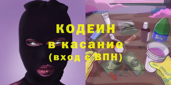 кокаин Великий Новгород
