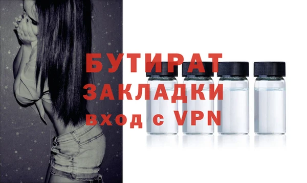 молекула духа Ладушкин