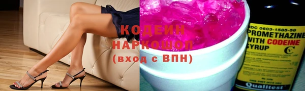 мефедрон VHQ Лагань