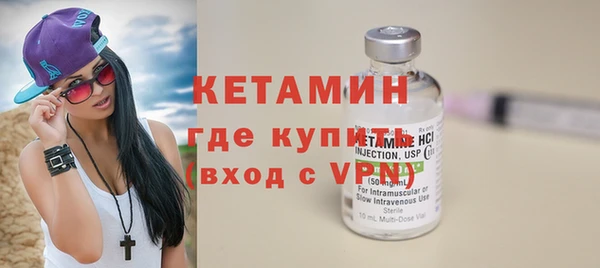 кокаин премиум Лиски