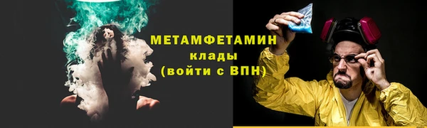 мефедрон VHQ Лагань