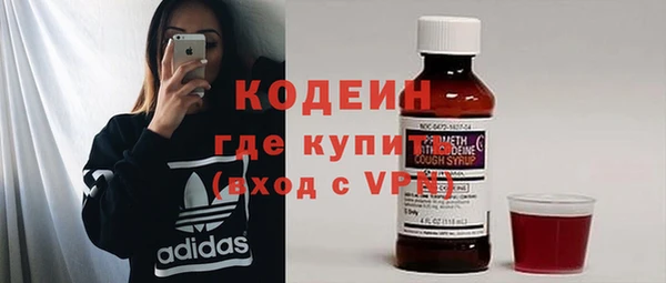 мефедрон VHQ Лагань