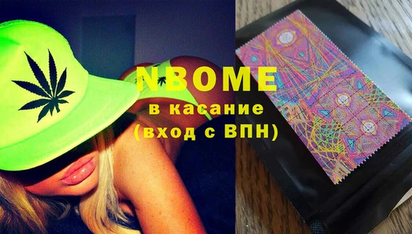 мефедрон VHQ Лагань