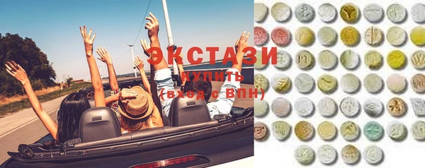 молекула духа Ладушкин