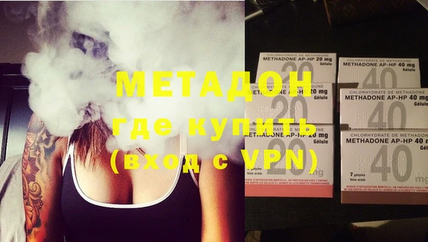 мефедрон VHQ Лагань