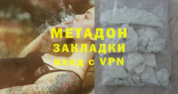 мефедрон VHQ Лагань