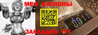 2c-b Гусиноозёрск