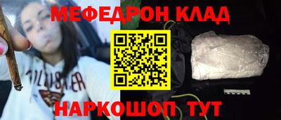 бутик Гусь-Хрустальный