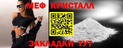 бутик Гусь-Хрустальный