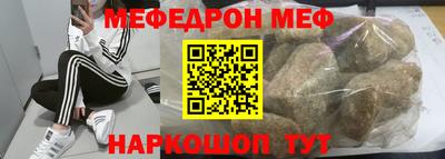 2c-b Гусиноозёрск