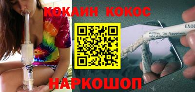 каннабис Балаково