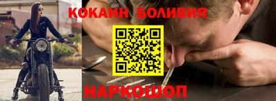 бутик Гусь-Хрустальный