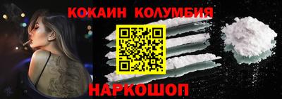 COCAINE Гусев