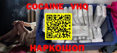 2c-b Гусиноозёрск