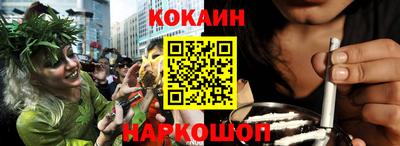 кокс Балахна