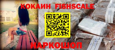 каннабис Балаково