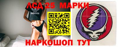 2c-b Гусиноозёрск