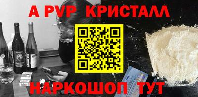 бутик Гусь-Хрустальный