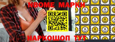 хмурый Балашиха