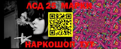 каннабис Балаково