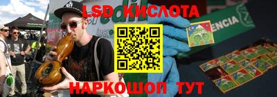 бутик Гусь-Хрустальный