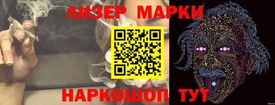 каннабис Балаково