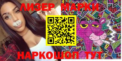 каннабис Балаково